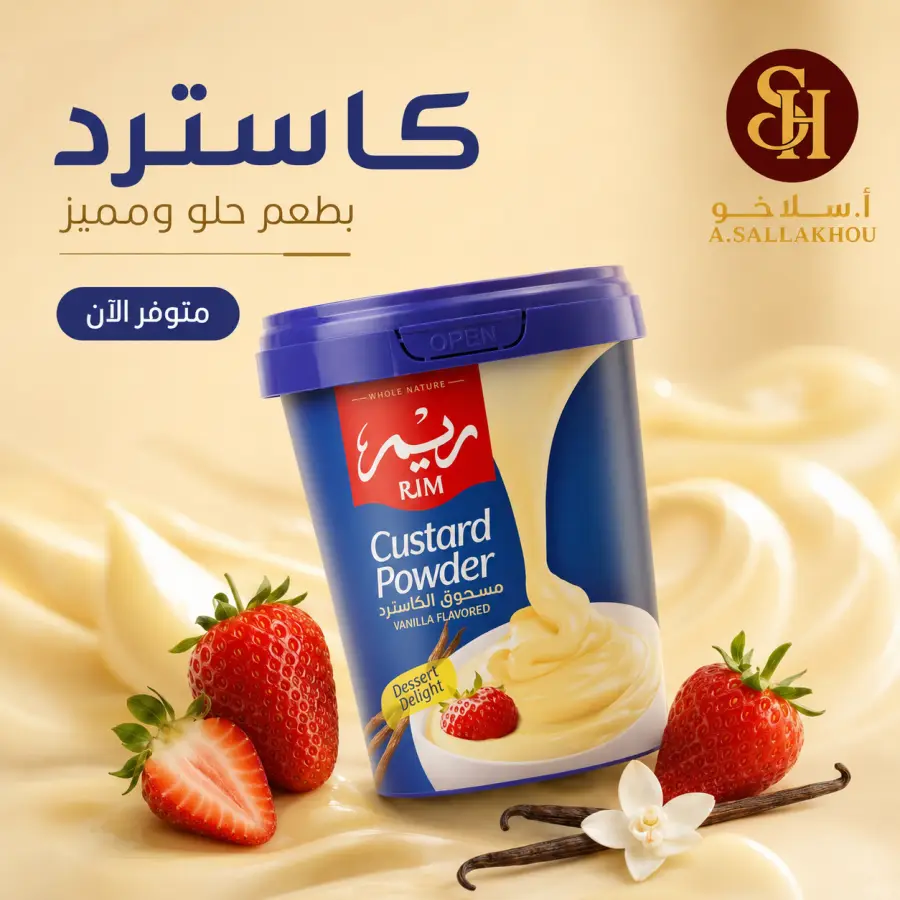 كاسترد