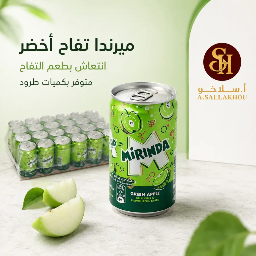 ميرندا تنك