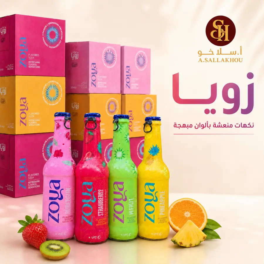 زويا
